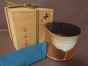 某家茶道具放出品！灰被水指 朝日焼 十四代 朝日豊斎 作 裏千家十五代 鵬雲斎 花押 ☆272