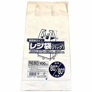 ジャパックス レジ袋 乳白 東日本80号 西日本80号 横37cm+マチ18cm×縦80cm 厚さ0.02mm 省資源タイプ エンボス加工 ベロ付