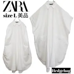 【美品】ZARA ザラ ビッグシルエット ロングノースリーブボタンシャツ L 白