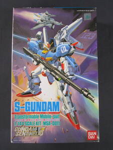 12/S498★ガンプラ★1/144 MSA-0011 Sガンダム★旧キット★中古