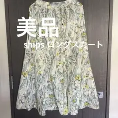 SHIPS シップス　スカート　花柄　ロング