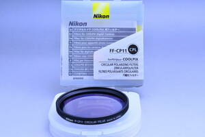 【未使用品・送料無料】Nikon ニコン FF-CP11 CIRCULAR POLAR C-PL 円偏光 (E8800用)