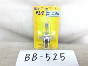 BB-525　H4　スタンダード　クリア　ハロゲン　12V　60/55W　　即決品