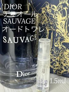 ディオール DIOR ソヴァージュ オードトワレット 1.5ml