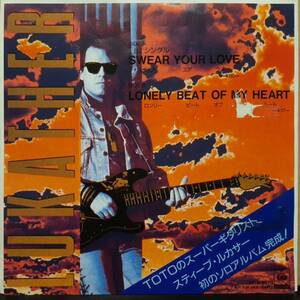 プロモONLY非売品7インチ Steve Lukather (TOTO) / Swear Your Love 1989年 アナログ希少！CBS SONY XDSP 93118 スティーヴ・ルカサー AOR