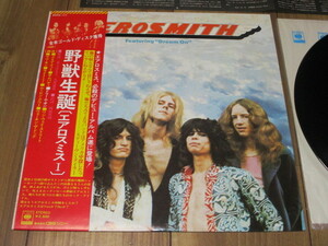 エアロスミス Ⅰ AEROSMITH 野獣生誕 国内 LP 帯付き Dream On ドリーム・オン スティーヴン・タイラー ジョー・ペリー 