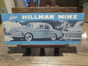 ★★★1950～60 年代　HILLMAN MINX ヒルマンミンクス 　パンフレット