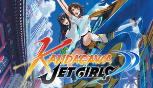 【Steamキーコード】神田川ジェットガールズ /Kandagawa Jet Girls