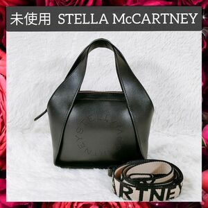 【未使用】送料無料 STELLA McCARTNEY ステラマッカートニー ショルダーバッグ ハンドバッグ レザー 2WAY 黒 ブラック