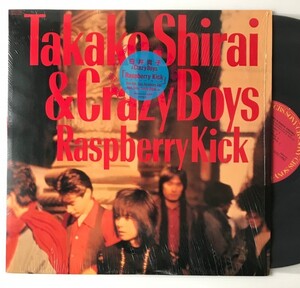 〔LP〕白井貴子 & Crazy Boys／Raspberry Kick ラズベリー・キック