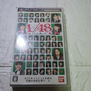 PSP AKB1/48アイドルと恋をしたら解説書付