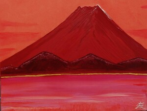 ≪国美協≫TOMOYUKI・友之、『赤富士山・湖』、油彩画、F12号：60,6㎝×50,0㎝、一点物、新品高級油彩額付、直筆サイン・真作保証付