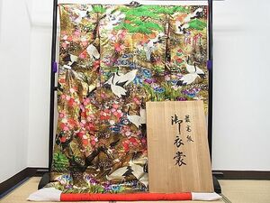 平和屋1■最高級色打掛和装婚礼結婚式花嫁神社挙式 作家物 松平健大地真央 着用同柄衣裳 群鶴松竹梅文 金銀彩 木箱付き 逸品　CAAE1618gh