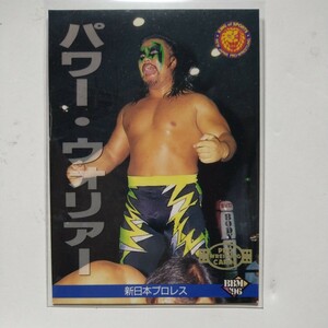 1996 BBMプロレス パワー・ウォーリアー佐々木健介 新日本