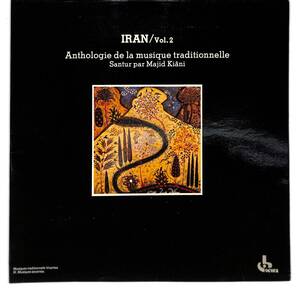 ｒ0018/LP/仏/Majid Kiani/Iran/Vol.2 Anthologie De La Musique Traditionnelle/Chants D