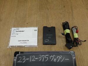 ヴォクシー 　ZRR70G ETC 1G3 カロッツェリア ND-ETC20