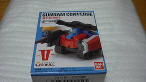 ガンダム コンバージ セブンイレブン限定 Ｇ BULL　 GUNDAM CONVERGE SELECTION V