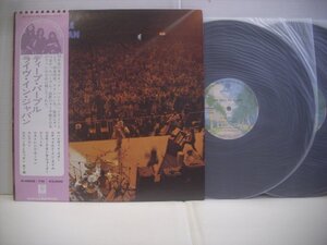 ● 帯付 ダブルジャケ 2LP ディープ・パープル / ライヴ・イン・ジャパン DEEP PURPLE LIVE IN JAPAN P-5506～7W ◇r51110