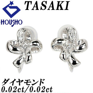 年末大感謝祭【最大40%OFF】タサキ 田崎真珠 ダイヤモンド イヤリング 0.04ct Pt900 リボン ブランド TASAKI 美品 中古 送料無料 SH119815