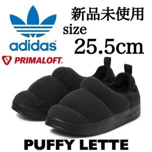 新品未使用 adidas Originals 25.5cm PUFFFY LETTE アディダス オリジナルス パフィレッタ スリッポン ボア 保温 スニーカー シューズ 黒