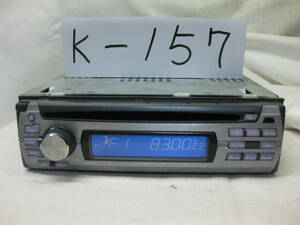 K-157　ADDZEST　アゼスト　DB336MP　MP3　1Dサイズ　CDデッキ　故障品