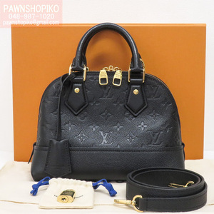 ルイヴィトン LOUIS VUITTON モノグラム・アンプラント ネオアルマBB／2WAYショルダー付き ハンドバッグ M44829 美品 [質イコー]