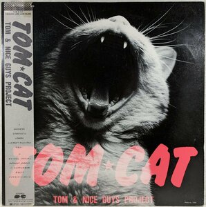 中古LP「TOM CAT / トム・キャット」TOM & NICE GUYS PROJECT