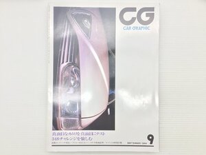 Y4L CAR GRAPHIC/アルファロメオ145 シャレードソシアル サニー プジョー806 ラグナ デイムラーマジェスティック フェラーリ312P 71