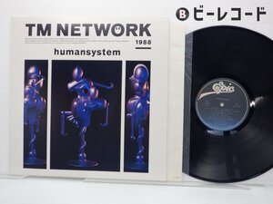 TM Network(ティー・エム・ネットワーク)「Humansystem」LP（12インチ）/EPIC/SONY(28・3H-310)/ポップス