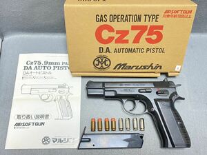 動作快調 マルシン CZ75 ガスオペレーション 排莢式 6mmBB ガスガン ガスブローバック 検)ガバメント M9 カート ガスオペ カートリッジ ③