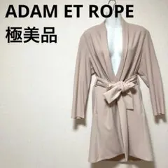 極美品　ADAM ET ROPE アダムエロペ　ショート丈ガウンコート