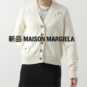 新品 MAISON MARGIELA メゾン マルジェラ 1 カーディガン レディース Vネック コットン 長袖 ニット ダメージ加工 M アイボリー 