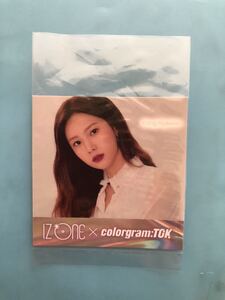 IZ*ONE colorgram カード へウォン　colorgram:TOK Kim Chaewon アイズワン　ウィズワン