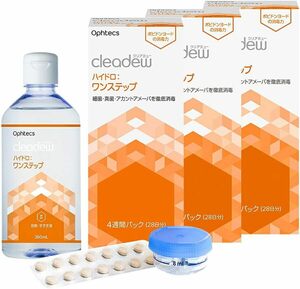 オフテクス クリアデュー ハイドロ:ワンステップ 28日分 4週間パック 360ml 3箱セット