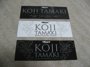 【即決・新品未使用・匿名発送】KOJI TAMAKI PREMIUM SYMPHONIC CONCERT ２０１８ THE GOLD RENAISSANCE STICKER 3枚セット