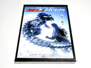 ゴジラ×メカゴジラ (2002) アートパネル キャンバスボード キャンパスアート 映画ポスター Godzilla against Mechagodzilla