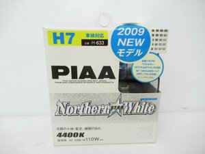 【未使用品】 PIAA株式会社 PIAA 交換用 ハロゲン バルブ 4400K ノーザンスターホワイト H-633 H7 (n095494)