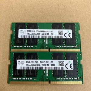 O157 SKhynix ノートPCメモリ 32GB 2Rx8 PC4-2666V 2枚　動作確認品　