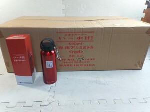 ◆水素水サーバー い～水H2 専用アルミボトル 赤 500ml 50個セット◆未使用品 RED テックコーポレーション まとめ 大量♪-21017ナ