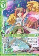 中古ゼクス G01-037[SR]：フレンズコール ウェアスクワール