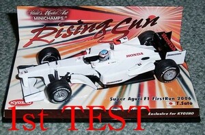 1/43 スーパーアグリ ホンダ SA05 佐藤琢磨 1st バルセロナテスト 2006 SUPER AGURI