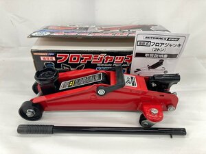 AUTOBACS オートバックス フロアジャッキ 箱付き 油圧式 2トン F330 GF1010005816【CIAC1007】