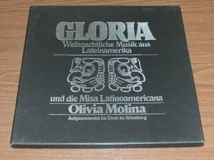 ◆廃盤　直筆サイン入り　オリヴィア・モリーナ　OLIVIA MOLINA GLORIA LATEINAMERIKA 2LP　ドイツ/メキシコ
