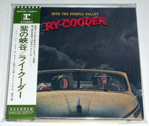 紙ジャケ◆2007年デジタルリマスター「Into The Purple Valley　紫の峡谷」 ライ・クーダー Ry Cooder マニアックなルーツサウンドの追求