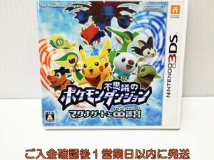 【1円】3DS ポケモン不思議のダンジョン ~マグナゲートと∞迷宮(むげんだいめいきゅう)~ ゲームソフト Nintendo3DS 1A0124-067ek/G1