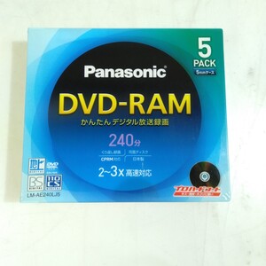 Panasonic DVD-RAMディスク 9.4GB(両面240分)5枚パック LM-AE240LJ5