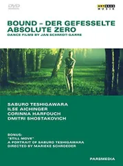 【中古】Bound & Absolute Zero: Dance Films by Jan Schmidt [DVD]