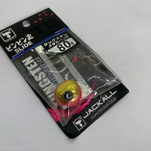 I-53066 ジャッカル JACKALL ビンビン玉スライド 80g タングステンメタルヘッド