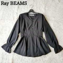 Ray BEAMS レイビームス ハイウエスト ペプラム ブラウス タック 黒