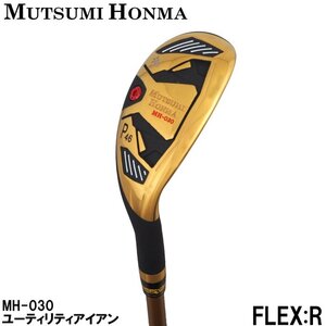 ★MUTSUMI HONMA ムツミホンマ MH-030 ユーティリティアイアン #PW（R）36.5インチ/46度★低重心/中空ハイブリッド/本間睦★